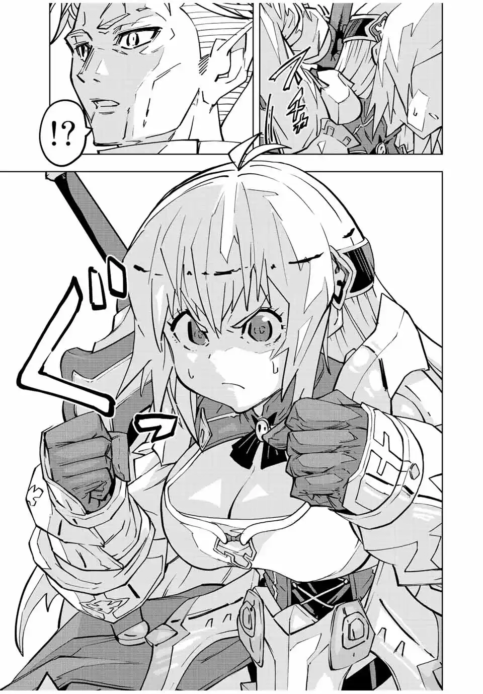 My Gift LVL 9999 Unlimited Gacha 41 page 8