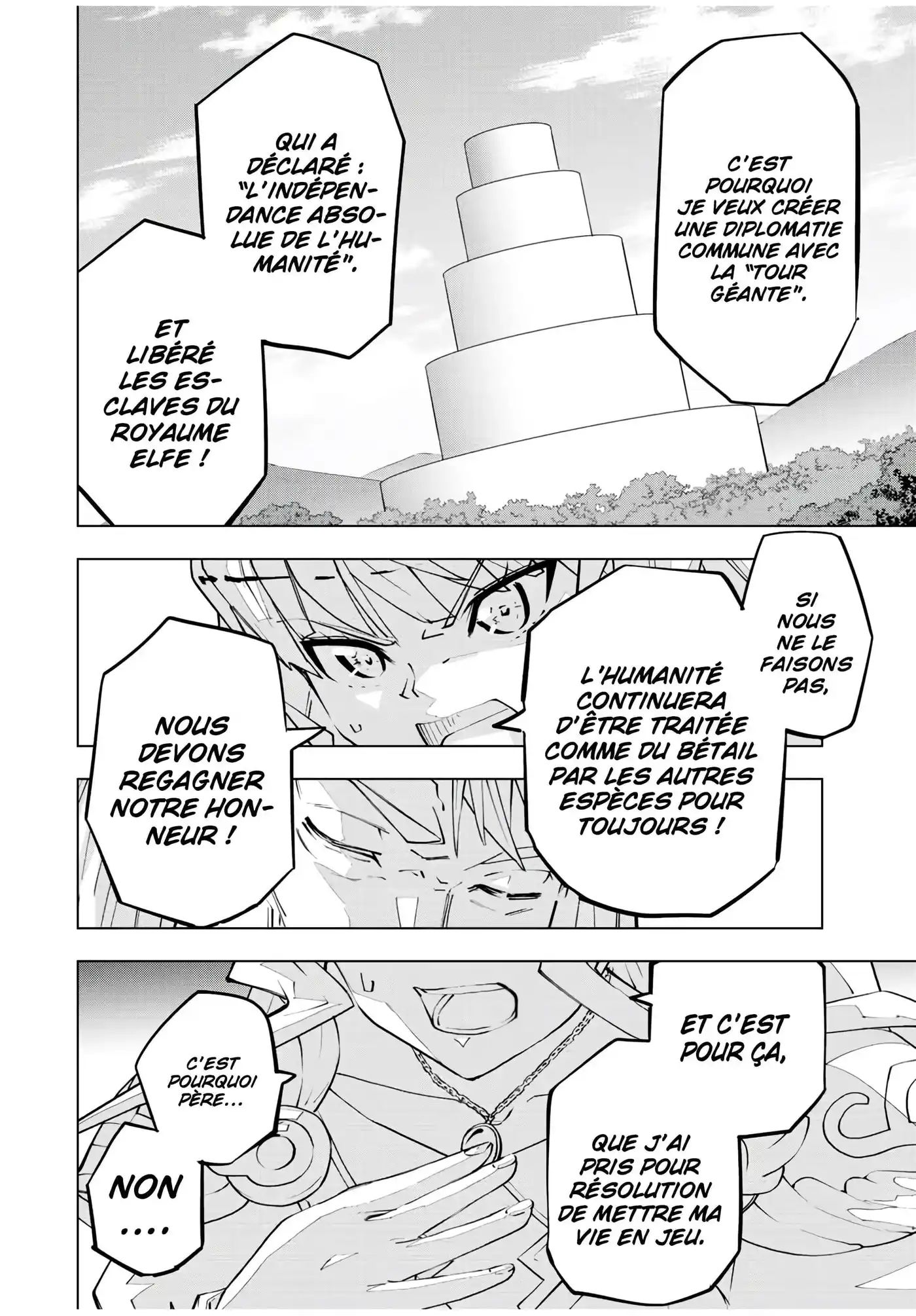 My Gift LVL 9999 Unlimited Gacha 80 page 5