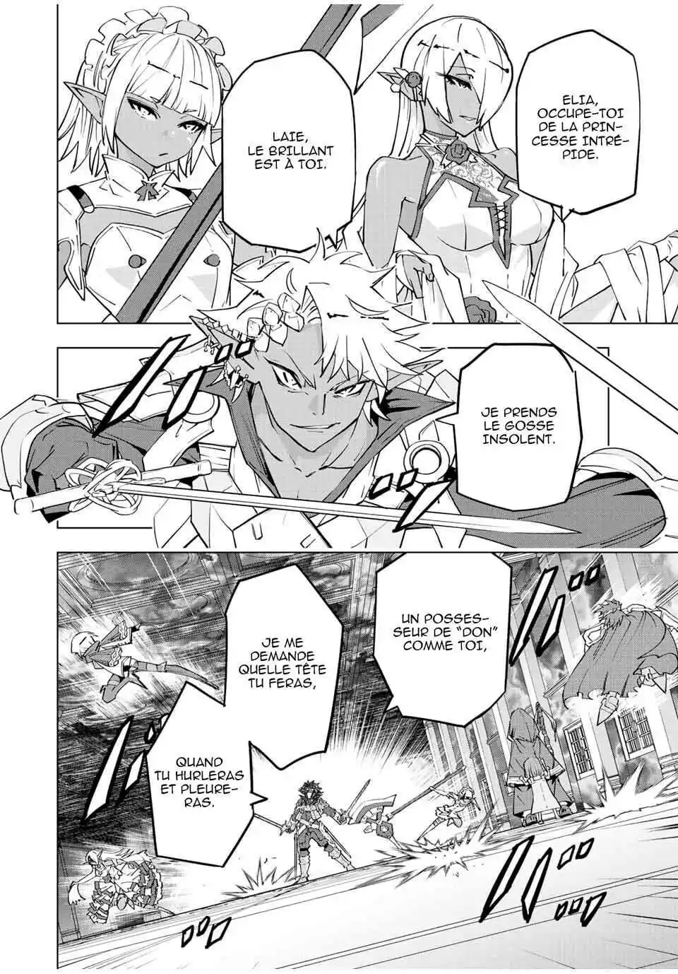 My Gift LVL 9999 Unlimited Gacha 58 page 7