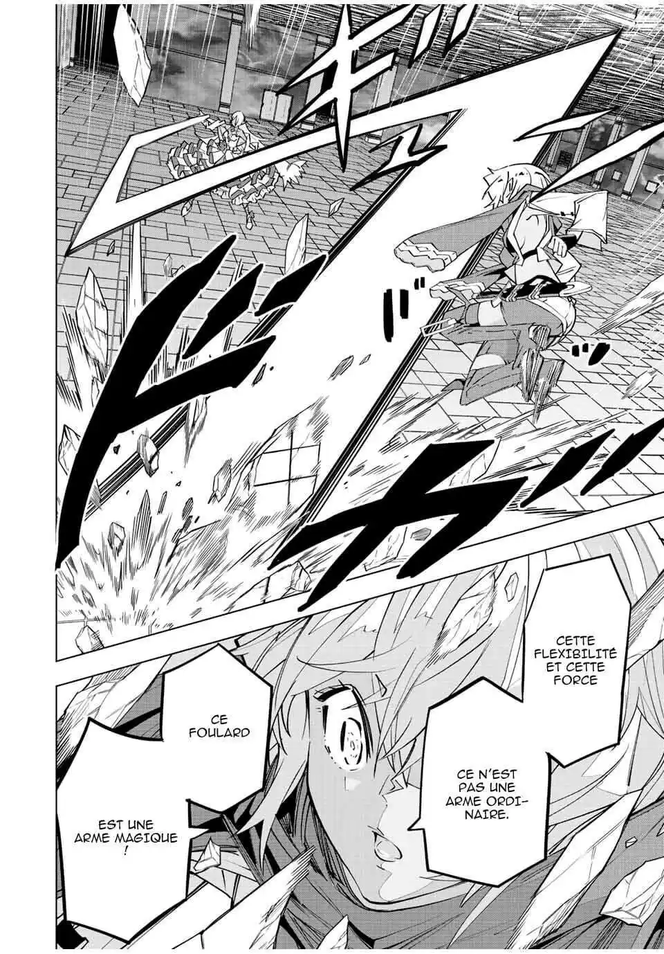 My Gift LVL 9999 Unlimited Gacha 58 page 9