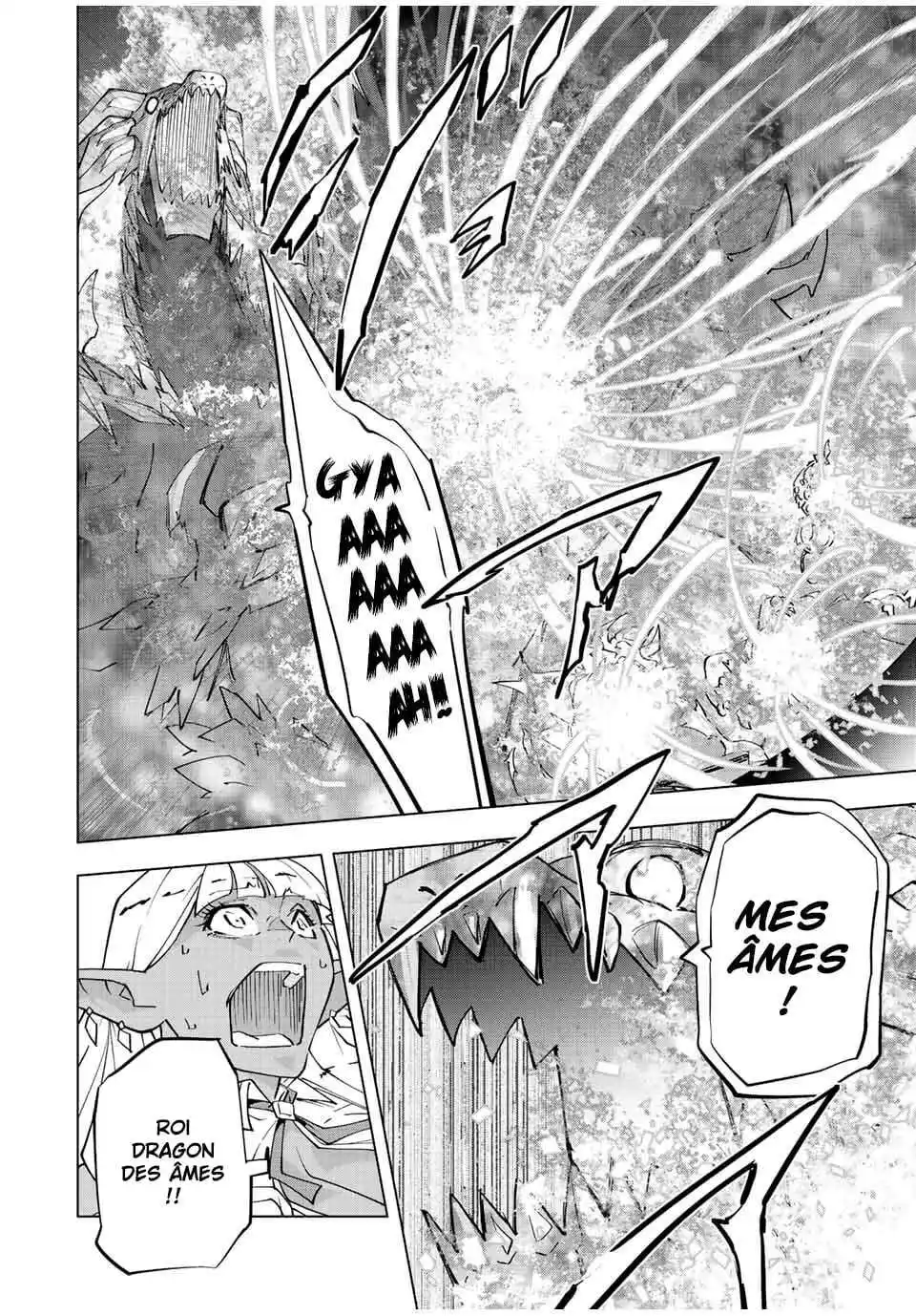 My Gift LVL 9999 Unlimited Gacha 68 page 4