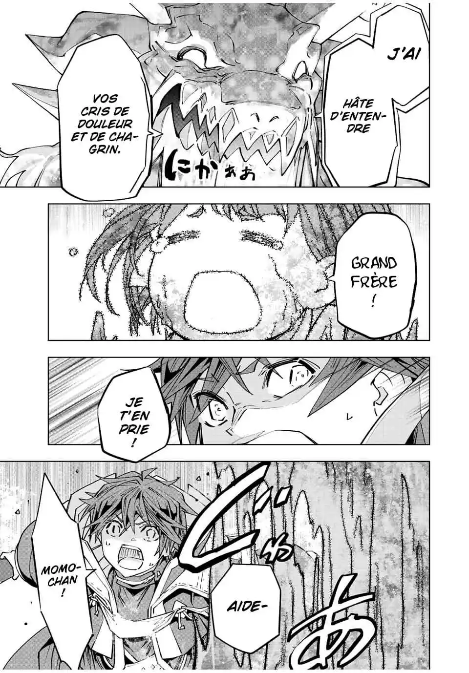 My Gift LVL 9999 Unlimited Gacha 66 page 12