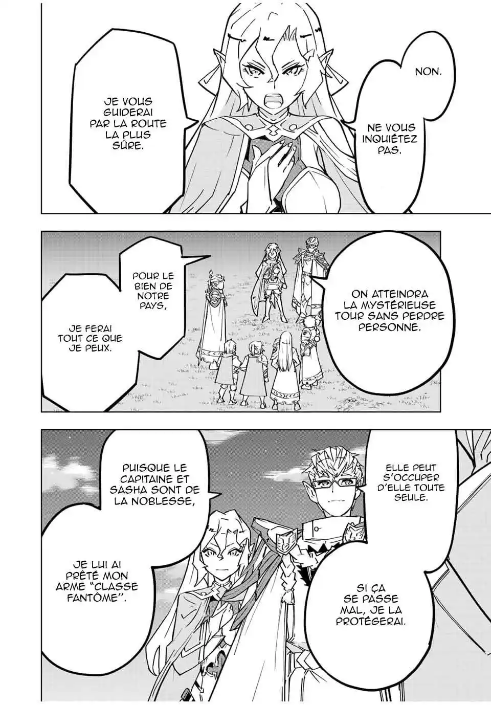 My Gift LVL 9999 Unlimited Gacha 32 page 3