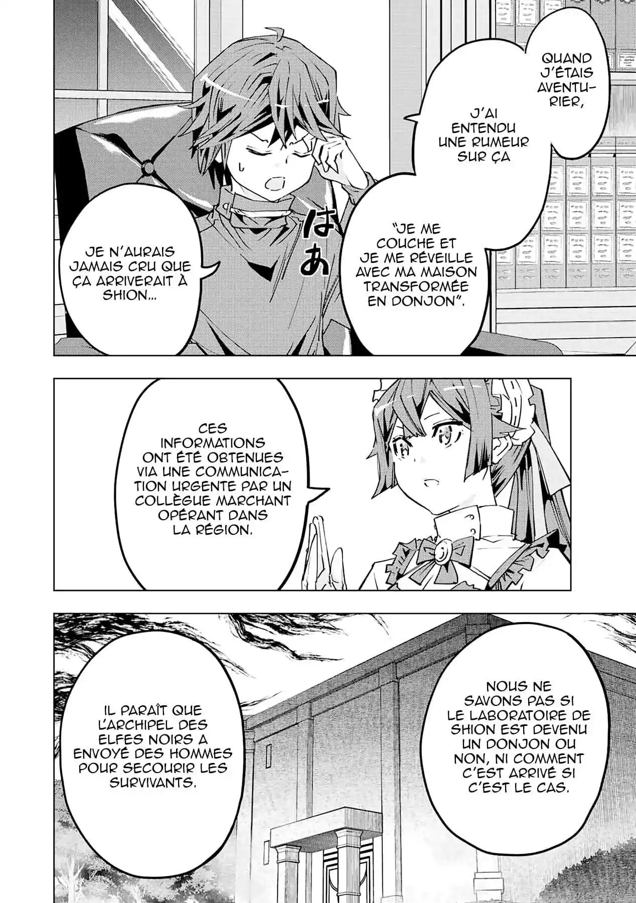 My Gift LVL 9999 Unlimited Gacha 52 page 4