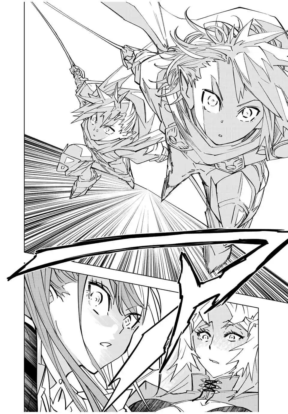 My Gift LVL 9999 Unlimited Gacha 33 page 7