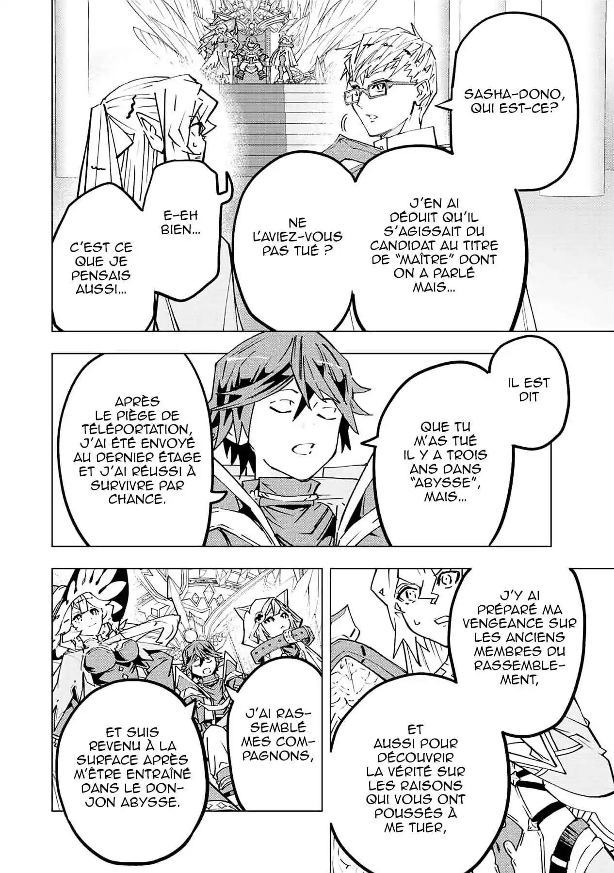 My Gift LVL 9999 Unlimited Gacha 43 page 3