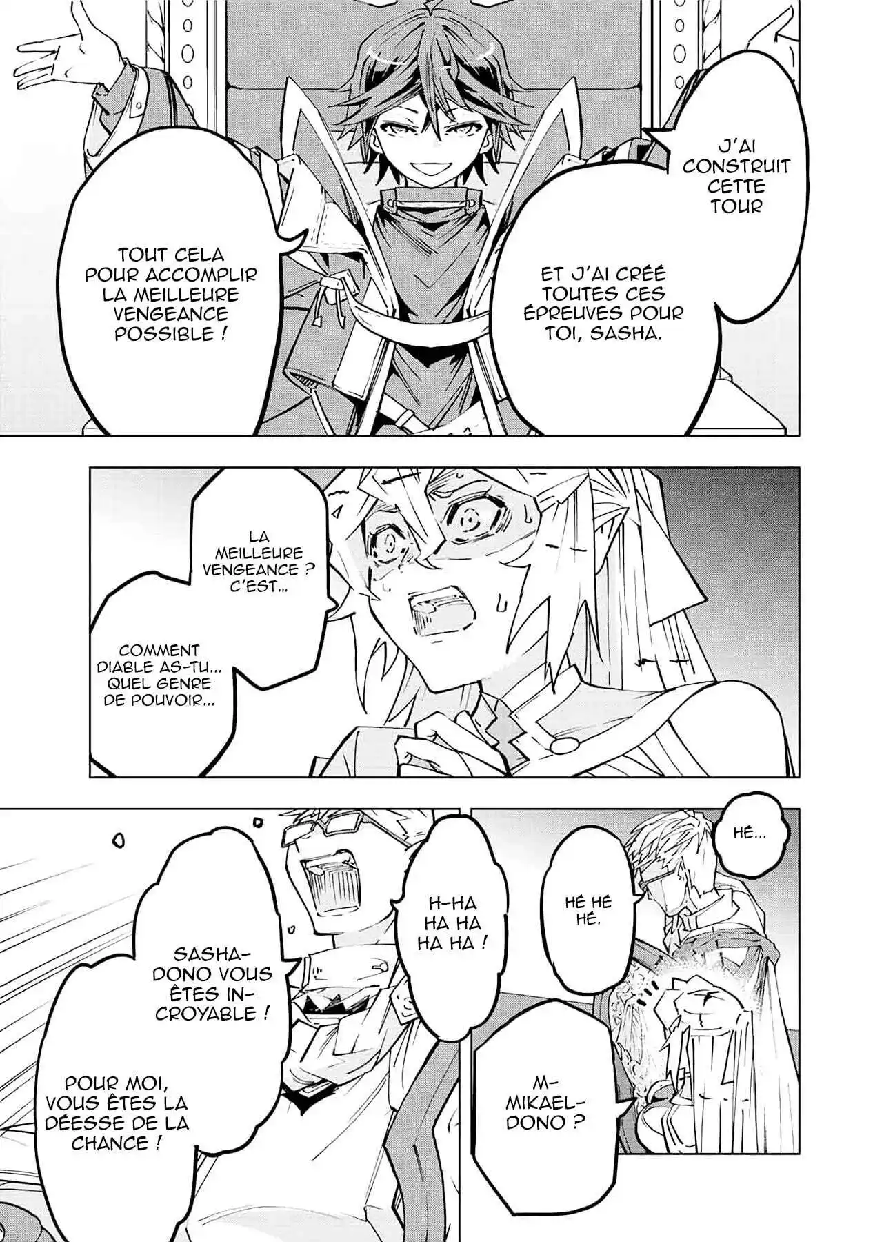 My Gift LVL 9999 Unlimited Gacha 43 page 4