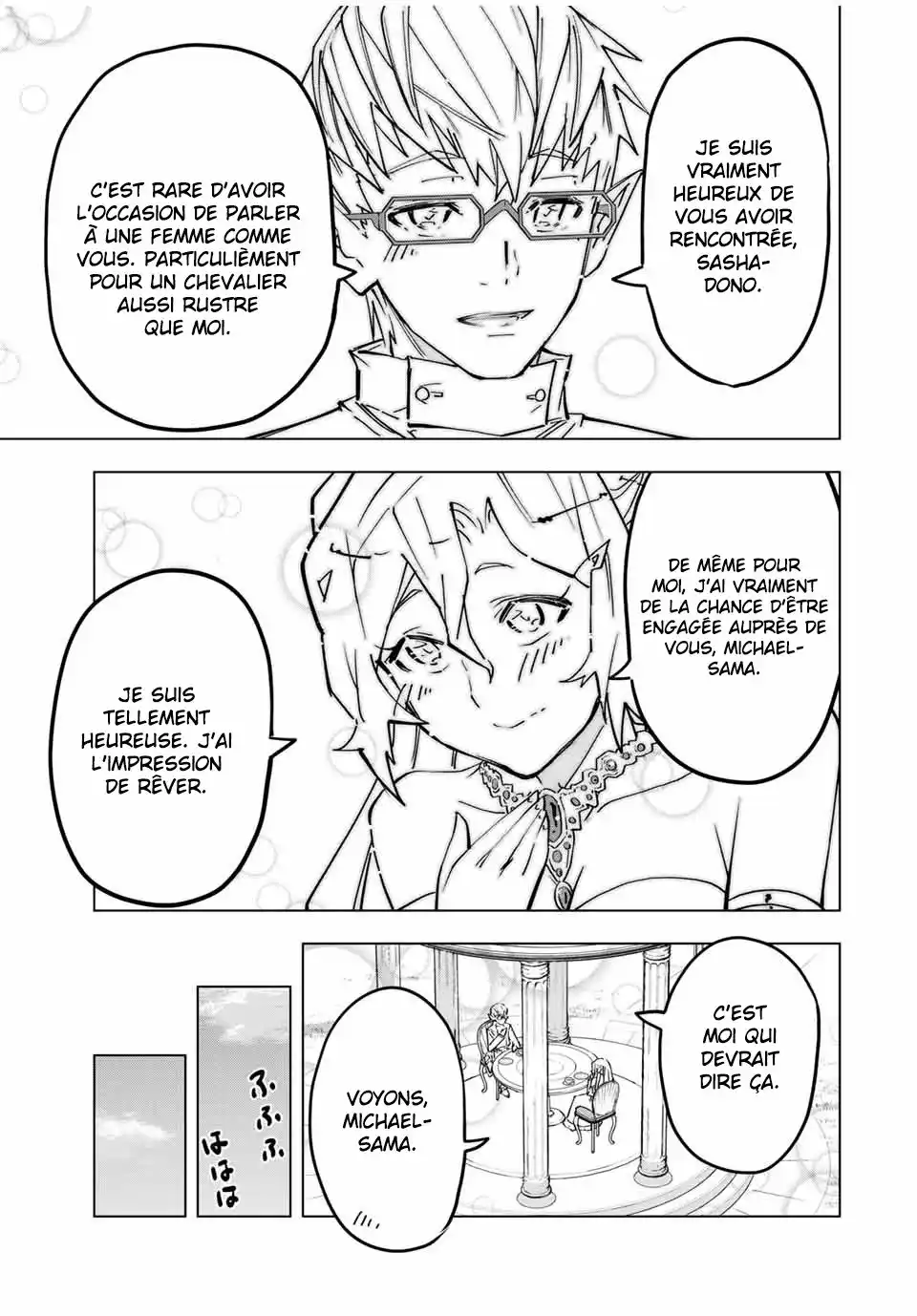 My Gift LVL 9999 Unlimited Gacha 26 page 3
