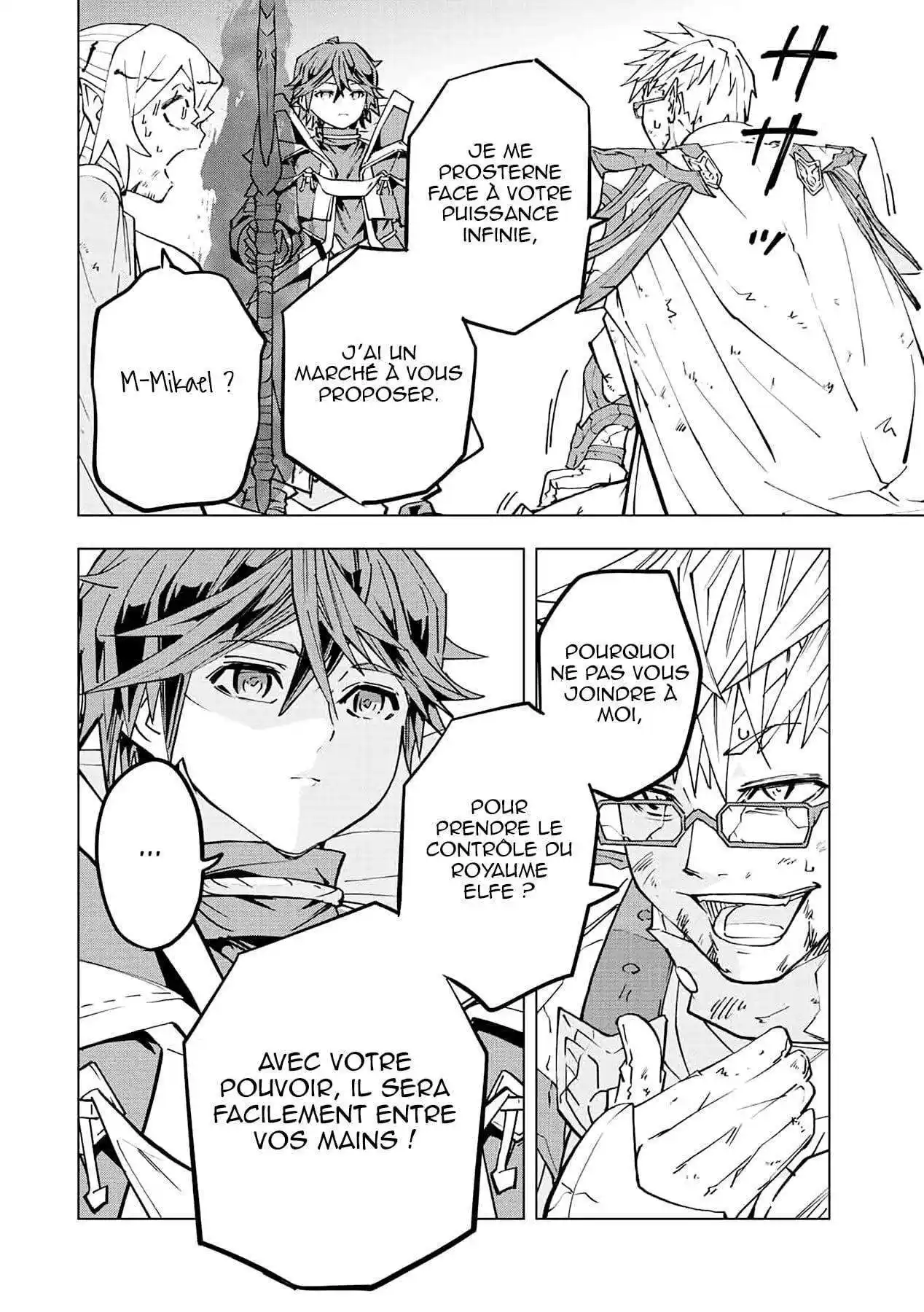 My Gift LVL 9999 Unlimited Gacha 48 page 3