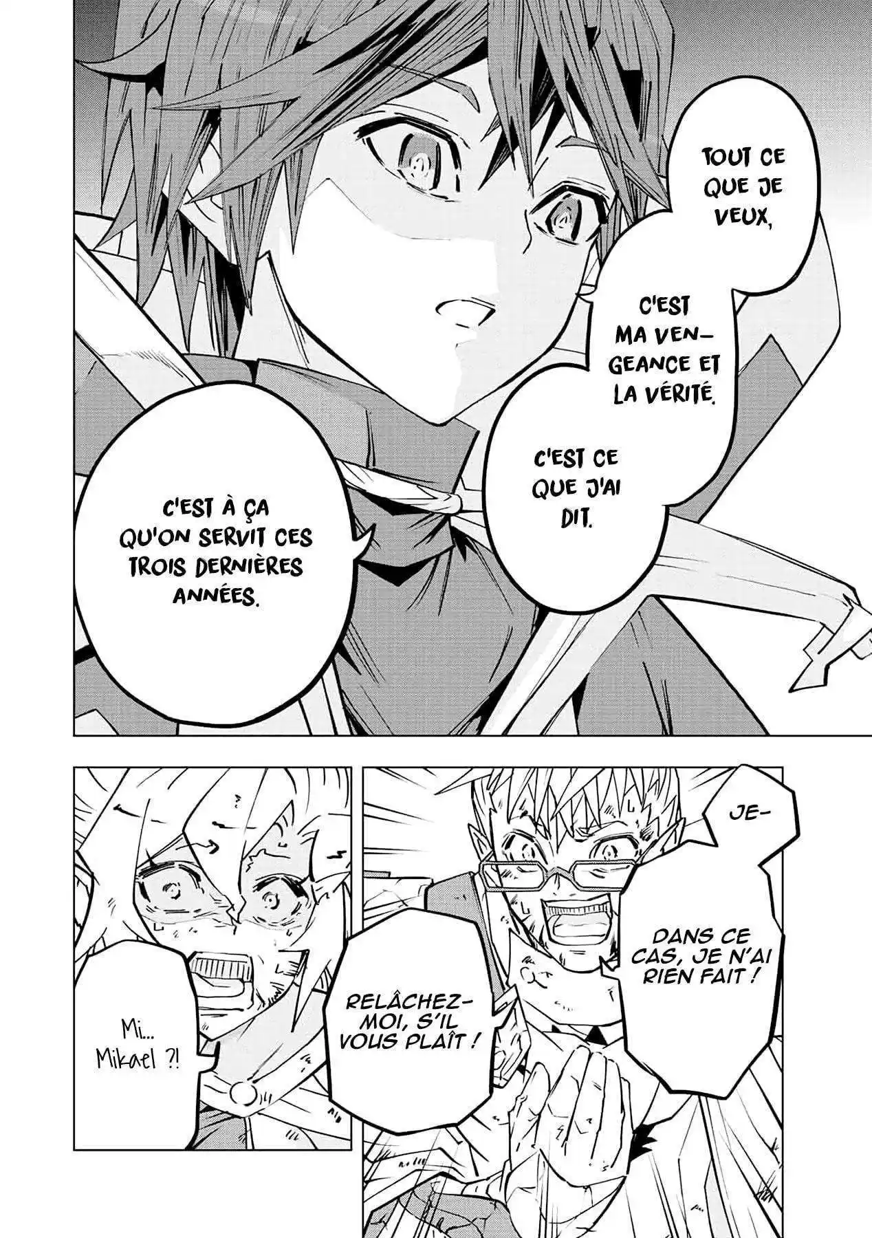 My Gift LVL 9999 Unlimited Gacha 48 page 5