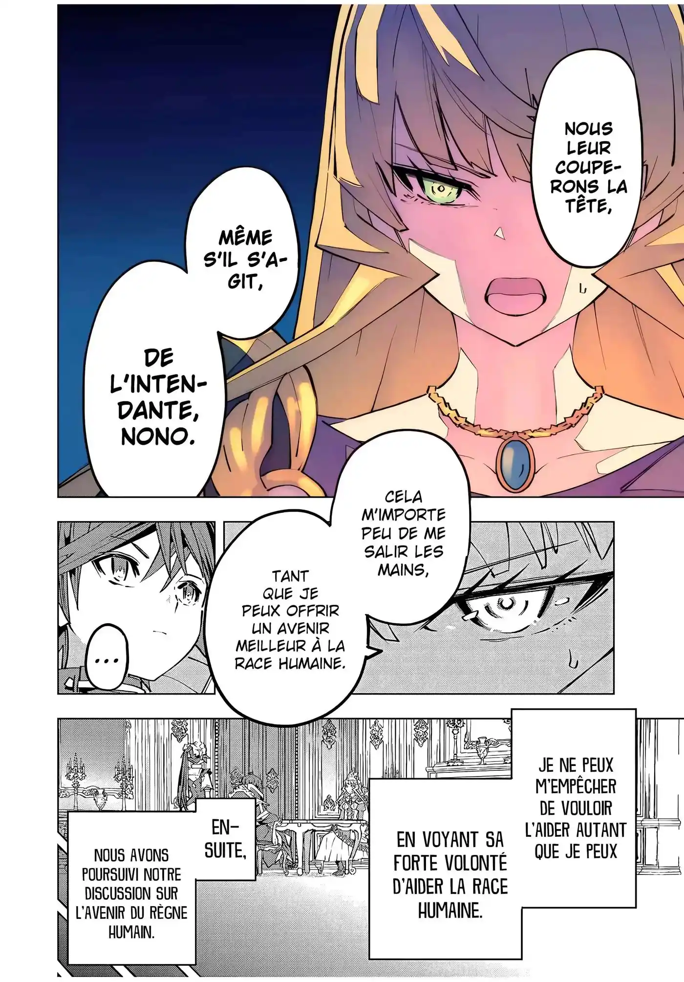 My Gift LVL 9999 Unlimited Gacha 85 page 13
