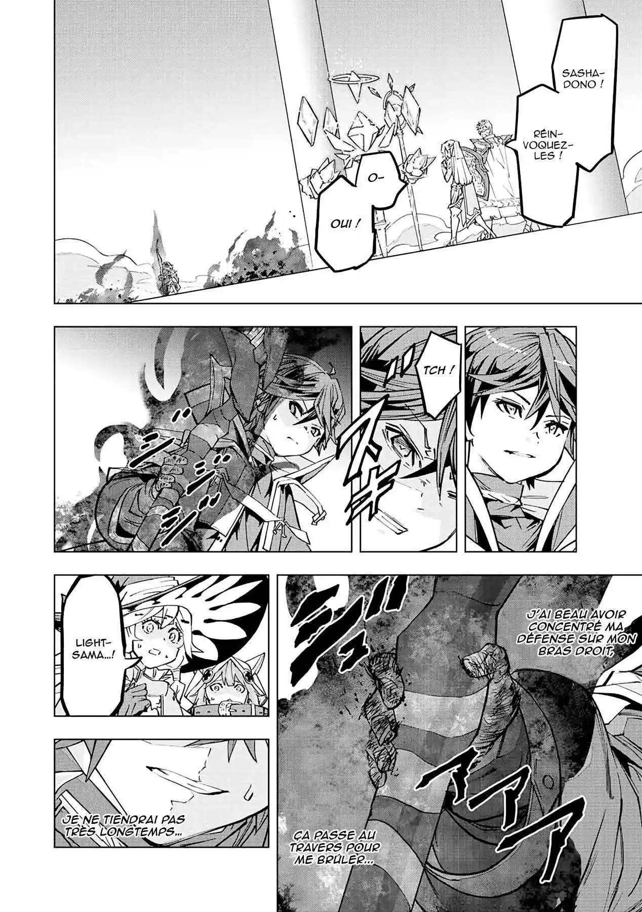 My Gift LVL 9999 Unlimited Gacha 46 page 3