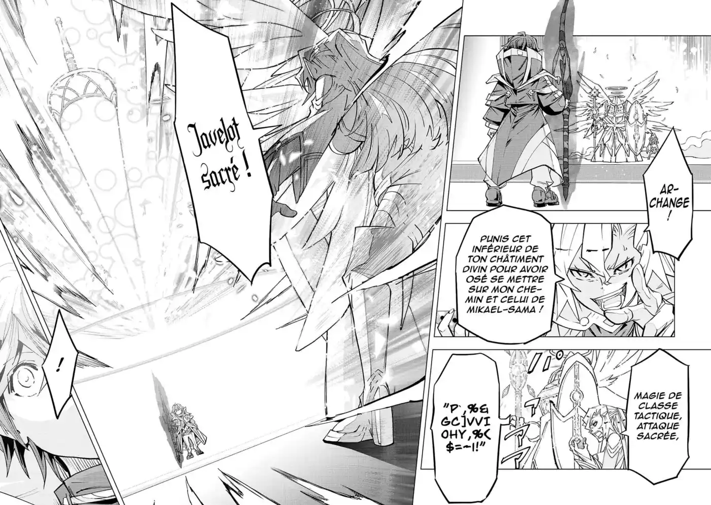 My Gift LVL 9999 Unlimited Gacha 46 page 6