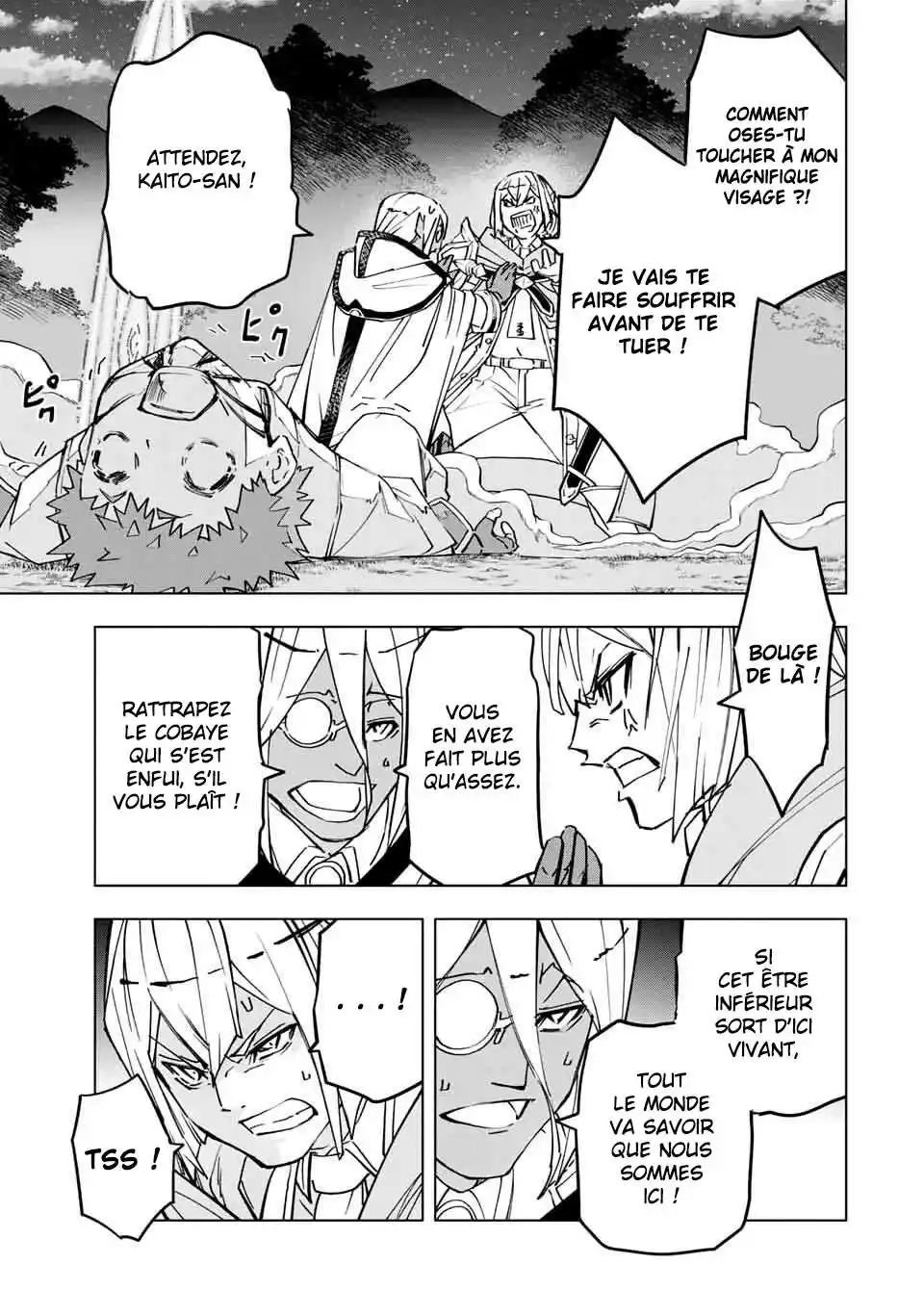 My Gift LVL 9999 Unlimited Gacha 19 page 3