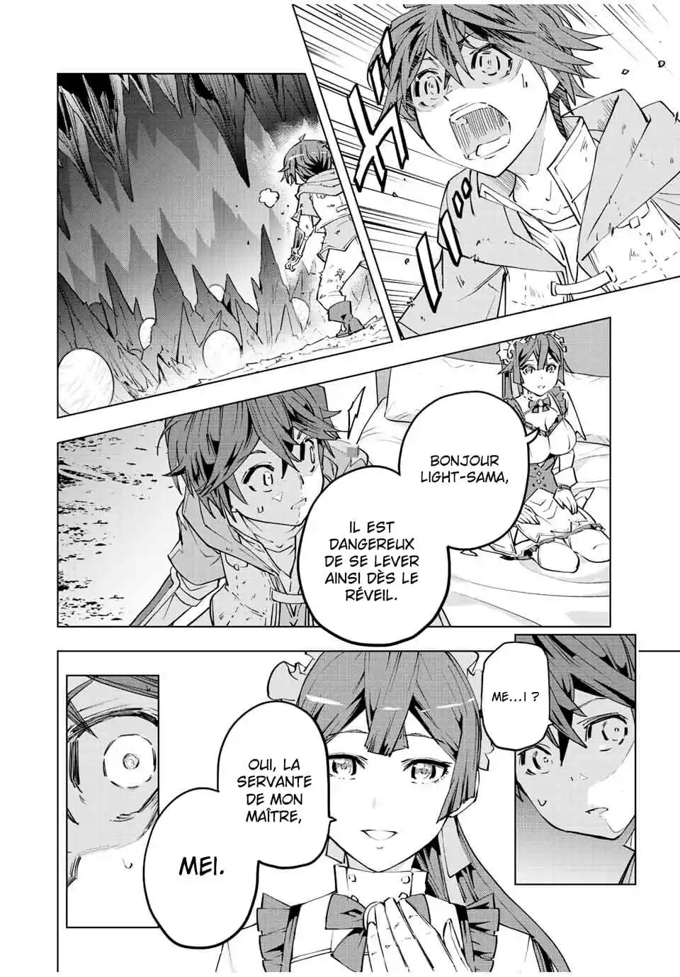 My Gift LVL 9999 Unlimited Gacha 73 page 3
