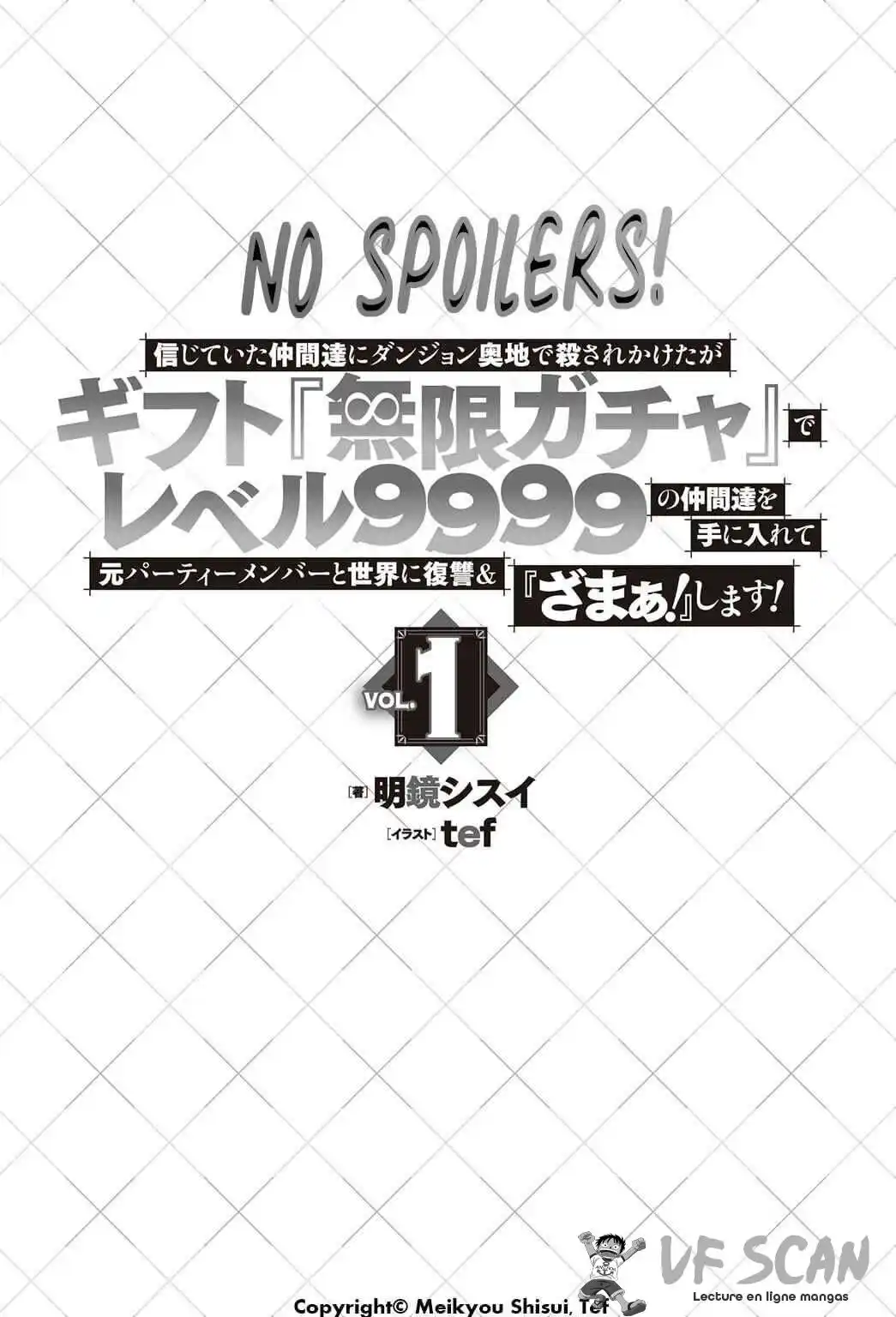 My Gift LVL 9999 Unlimited Gacha 8.5 page 1