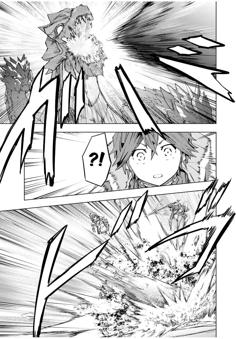 My Gift LVL 9999 Unlimited Gacha 75 page 11