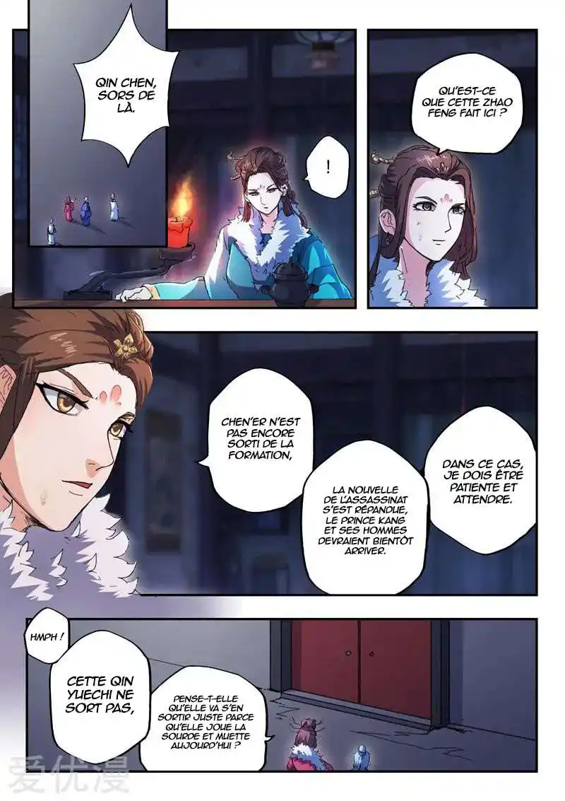 Martial Master 442 page 2