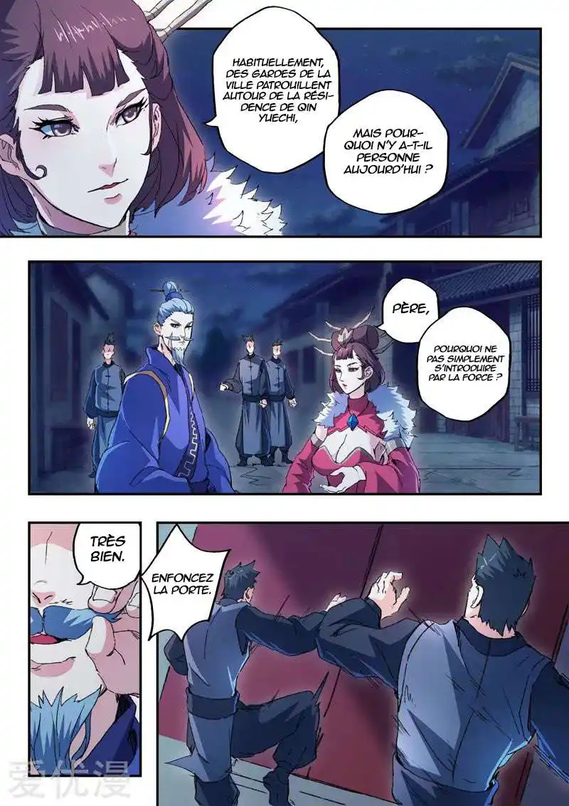 Martial Master 442 page 3