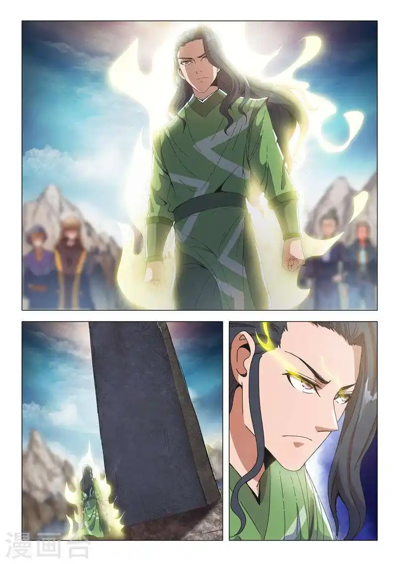 Martial Master 491 page 2