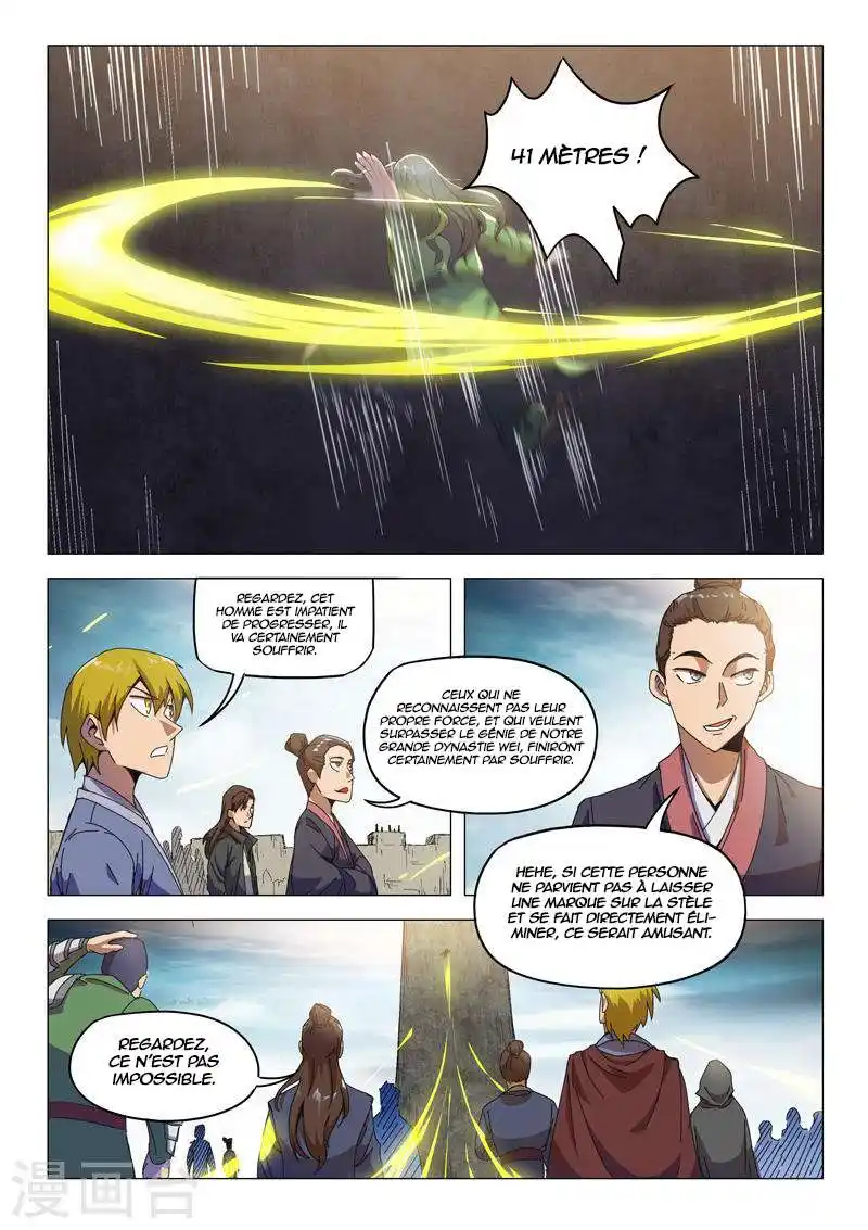 Martial Master 491 page 4