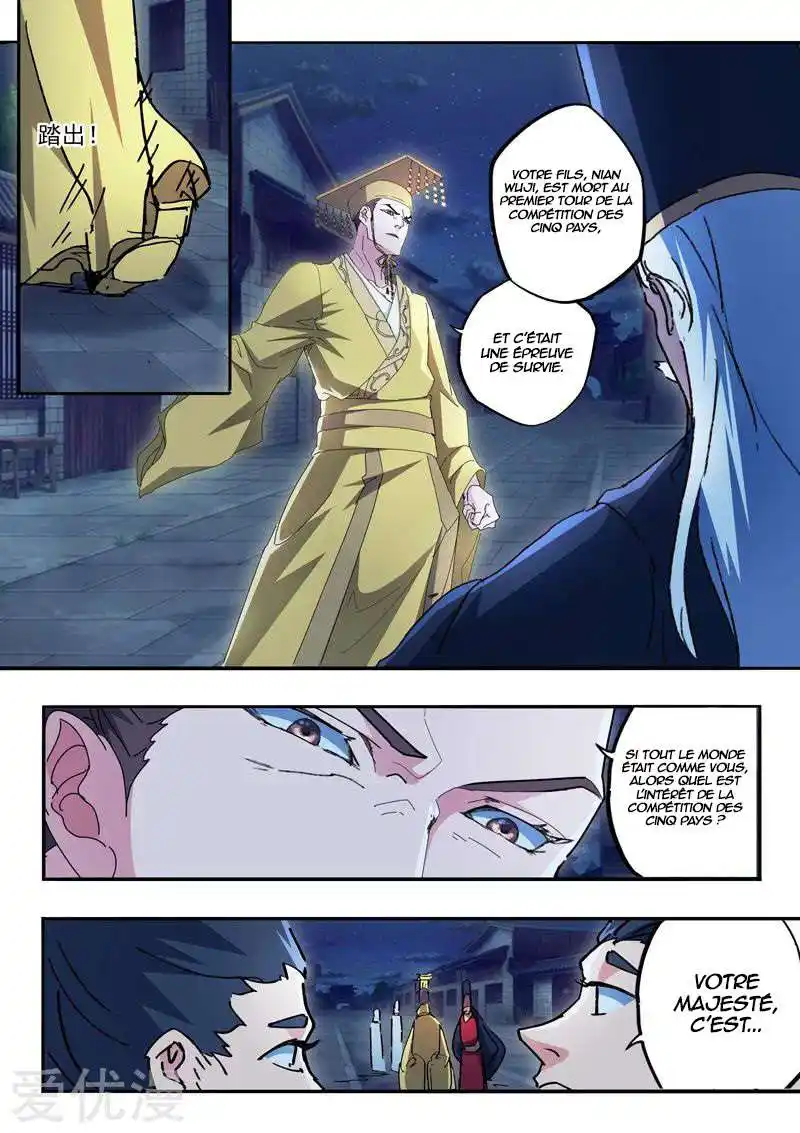 Martial Master 450 page 3