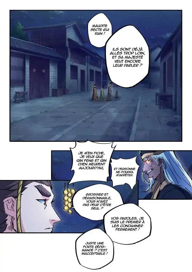 Martial Master 450 page 4