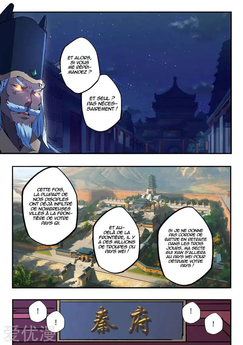 Martial Master 450 page 5
