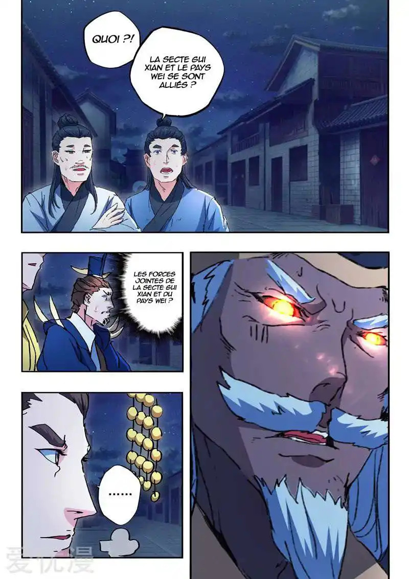 Martial Master 450 page 6