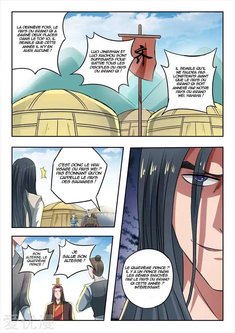 Martial Master 286 page 4