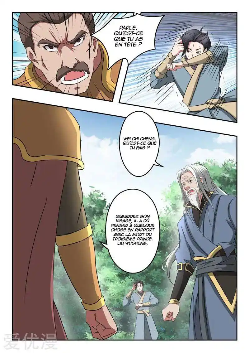 Martial Master 364 page 2