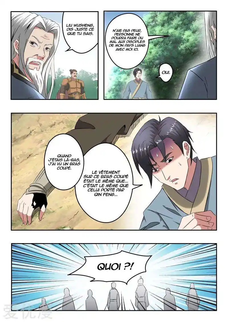 Martial Master 364 page 3