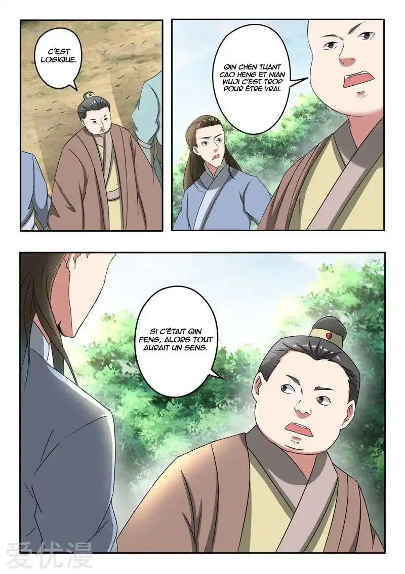 Martial Master 364 page 4