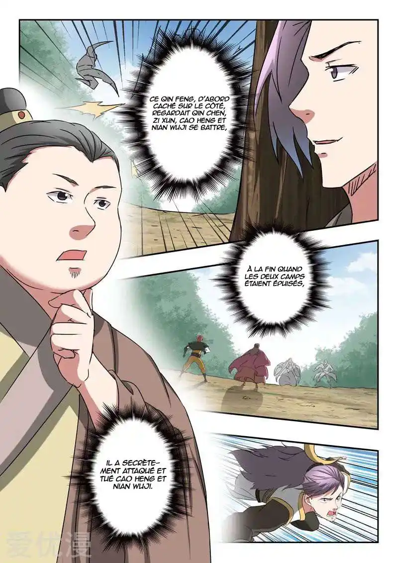Martial Master 364 page 5