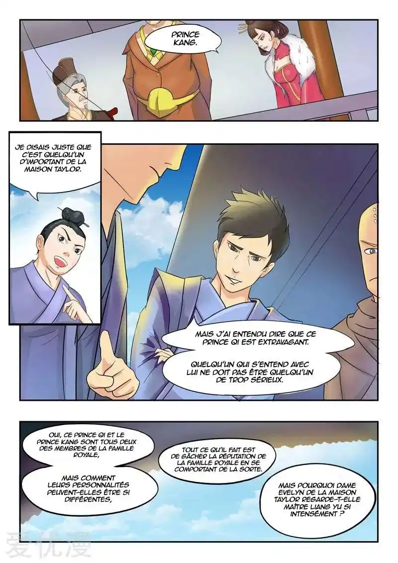Martial Master 76 page 2