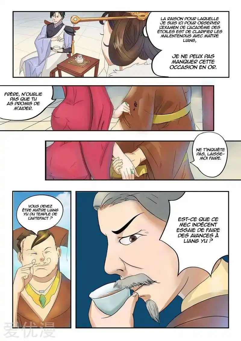 Martial Master 76 page 3