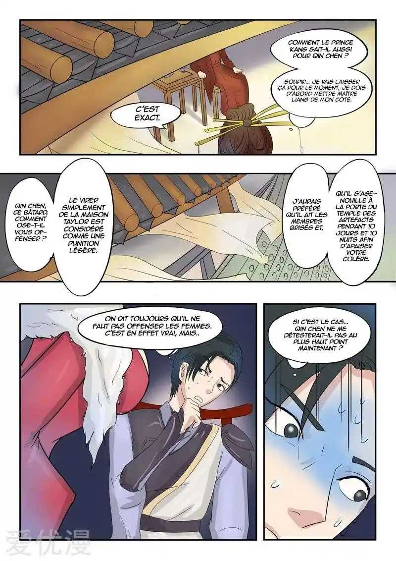Martial Master 76 page 8