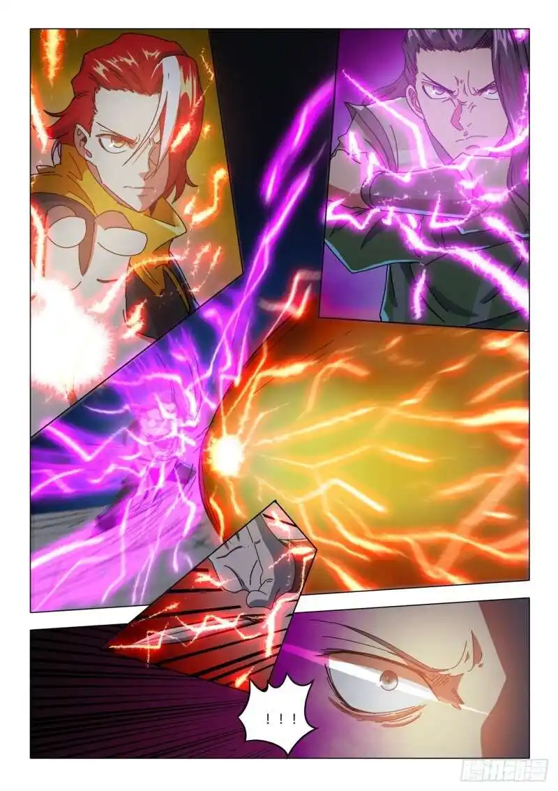 Martial Master 520 page 2