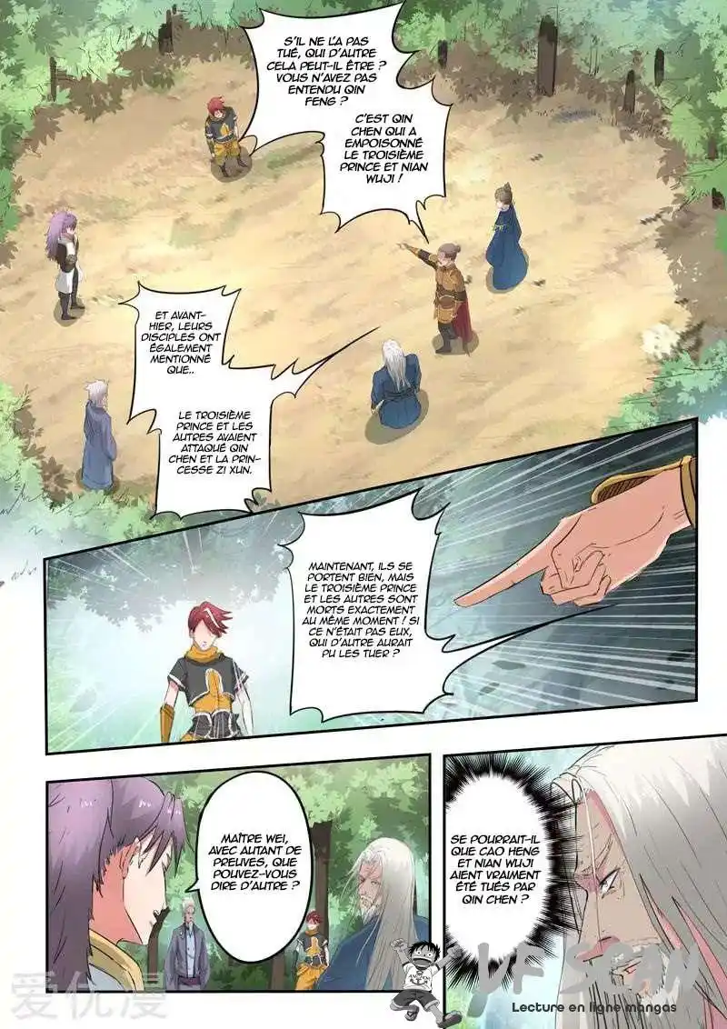 Martial Master 362 page 1
