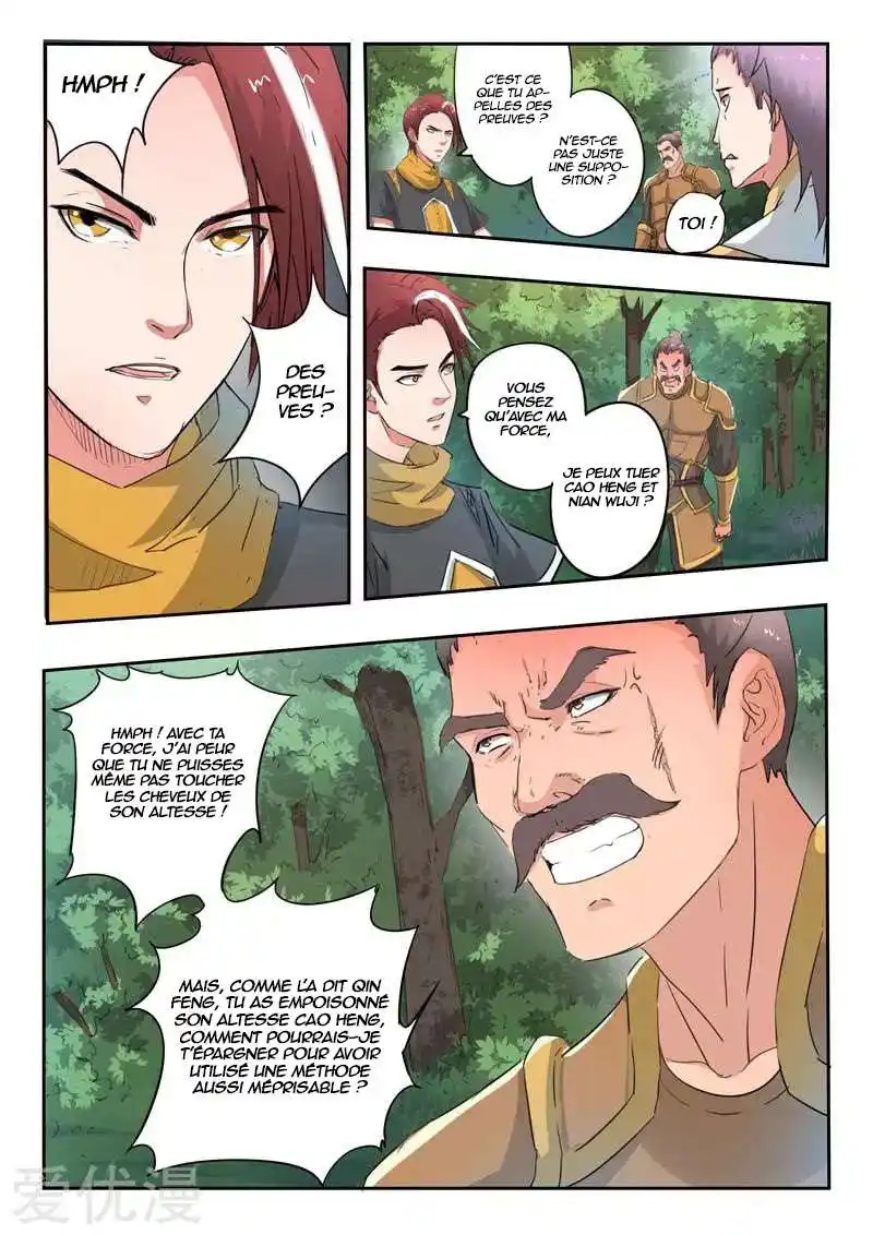 Martial Master 362 page 2