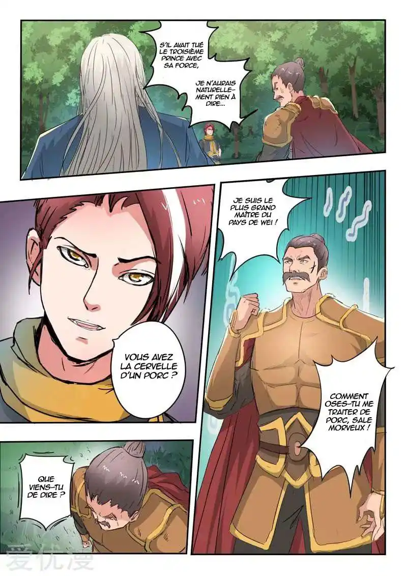 Martial Master 362 page 3