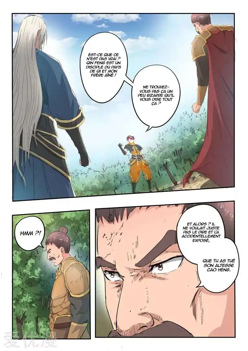 Martial Master 362 page 4
