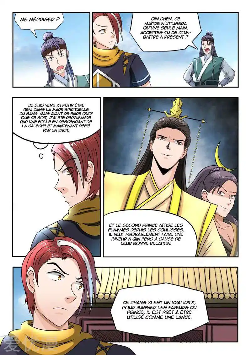 Martial Master 257 page 2