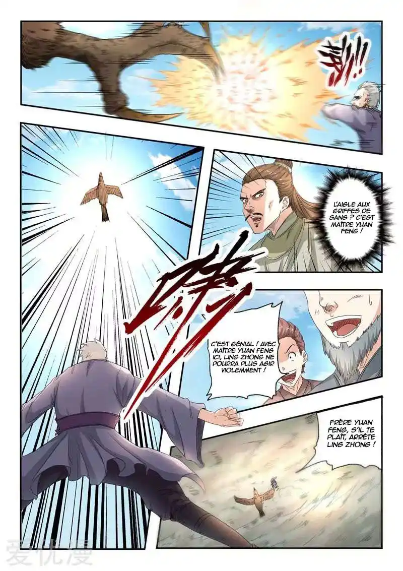 Martial Master 361 page 2