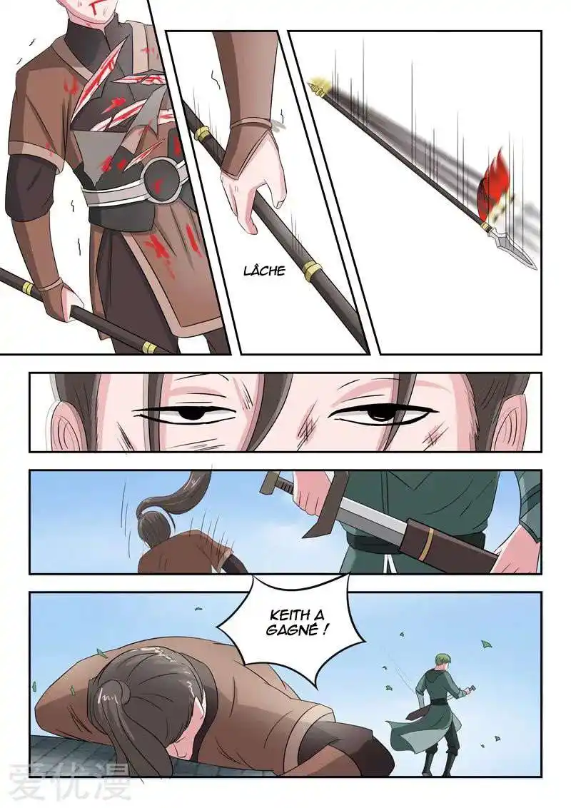 Martial Master 106 page 2