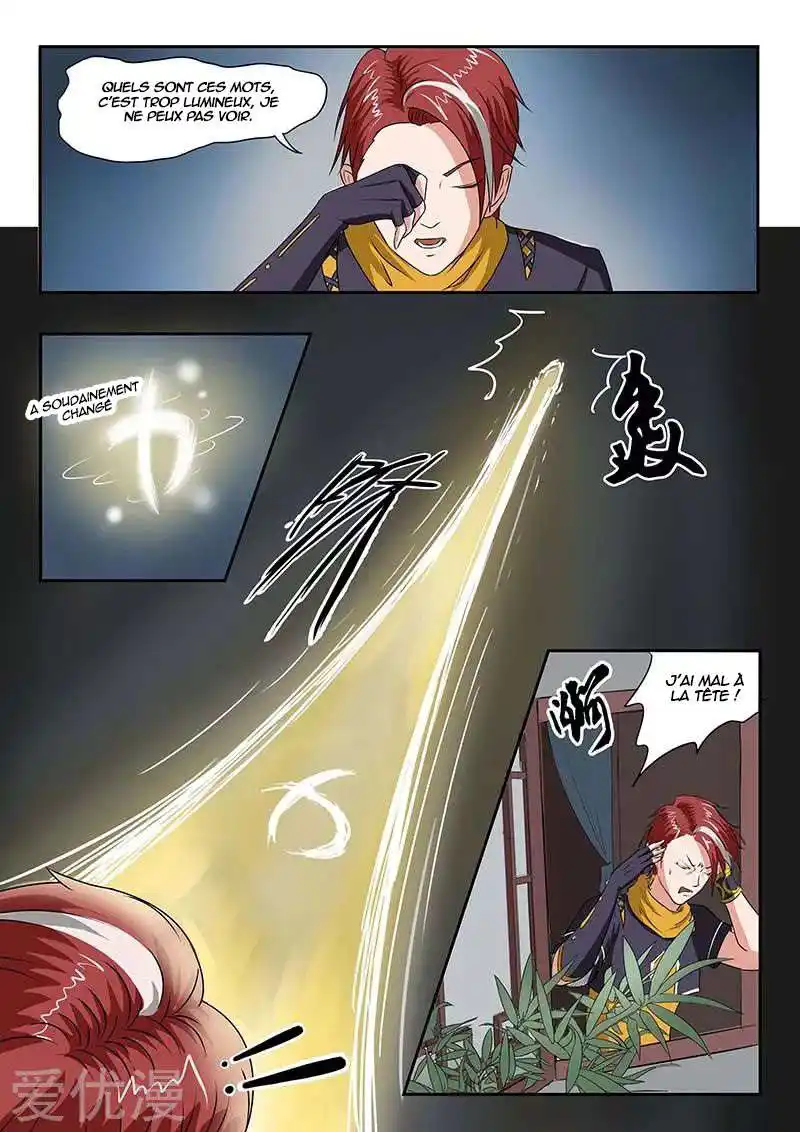 Martial Master 137 page 5