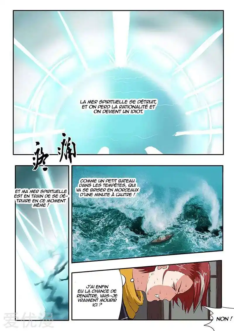 Martial Master 137 page 7