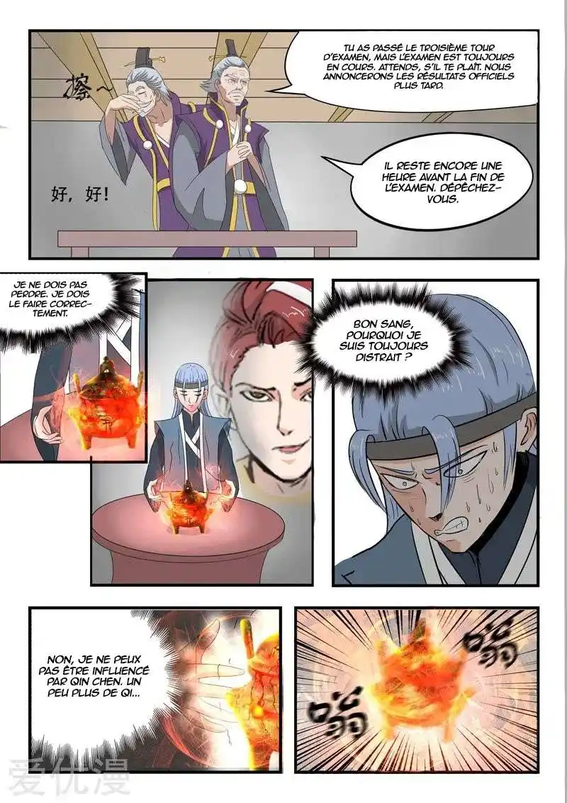 Martial Master 211 page 9