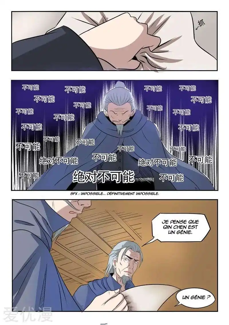 Martial Master 200 page 4