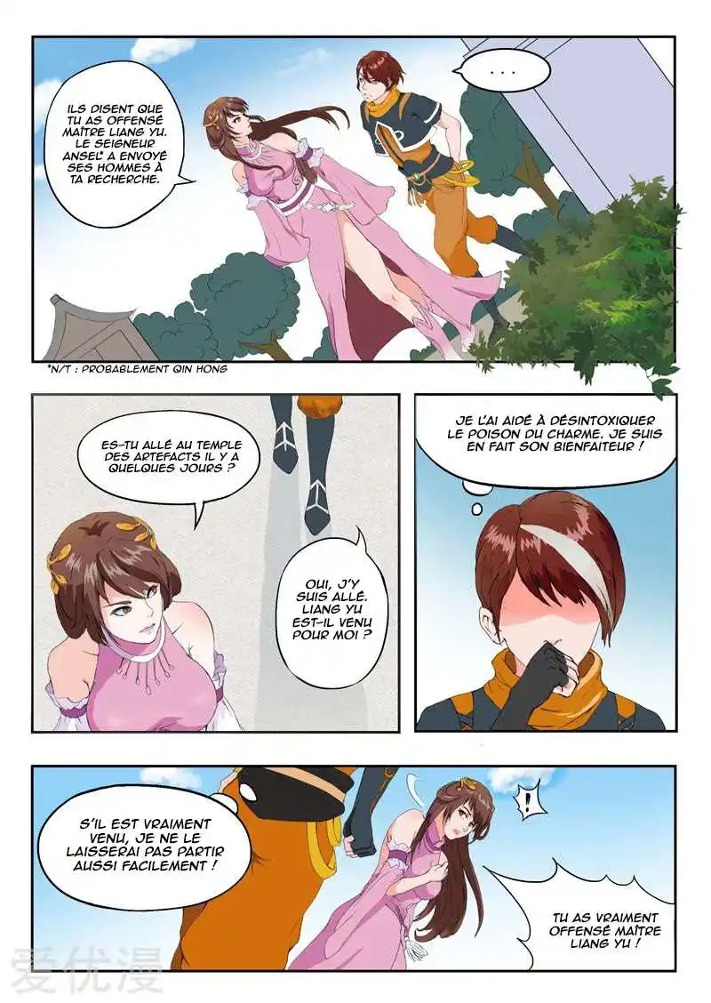Martial Master 43 page 2